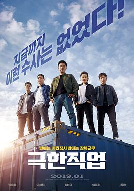 《德田千圣女教师3》海报