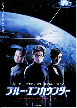 《过春天》剧照：佩佩站在口岸闸机前