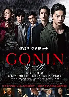 《德田千圣女教师3》海报