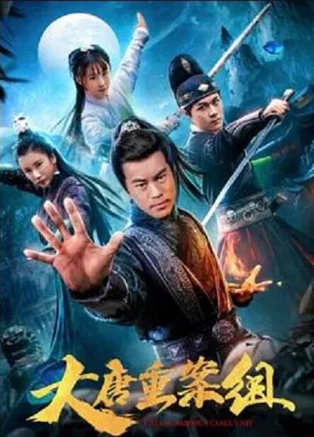 《暮光之城1》森林公路剧照